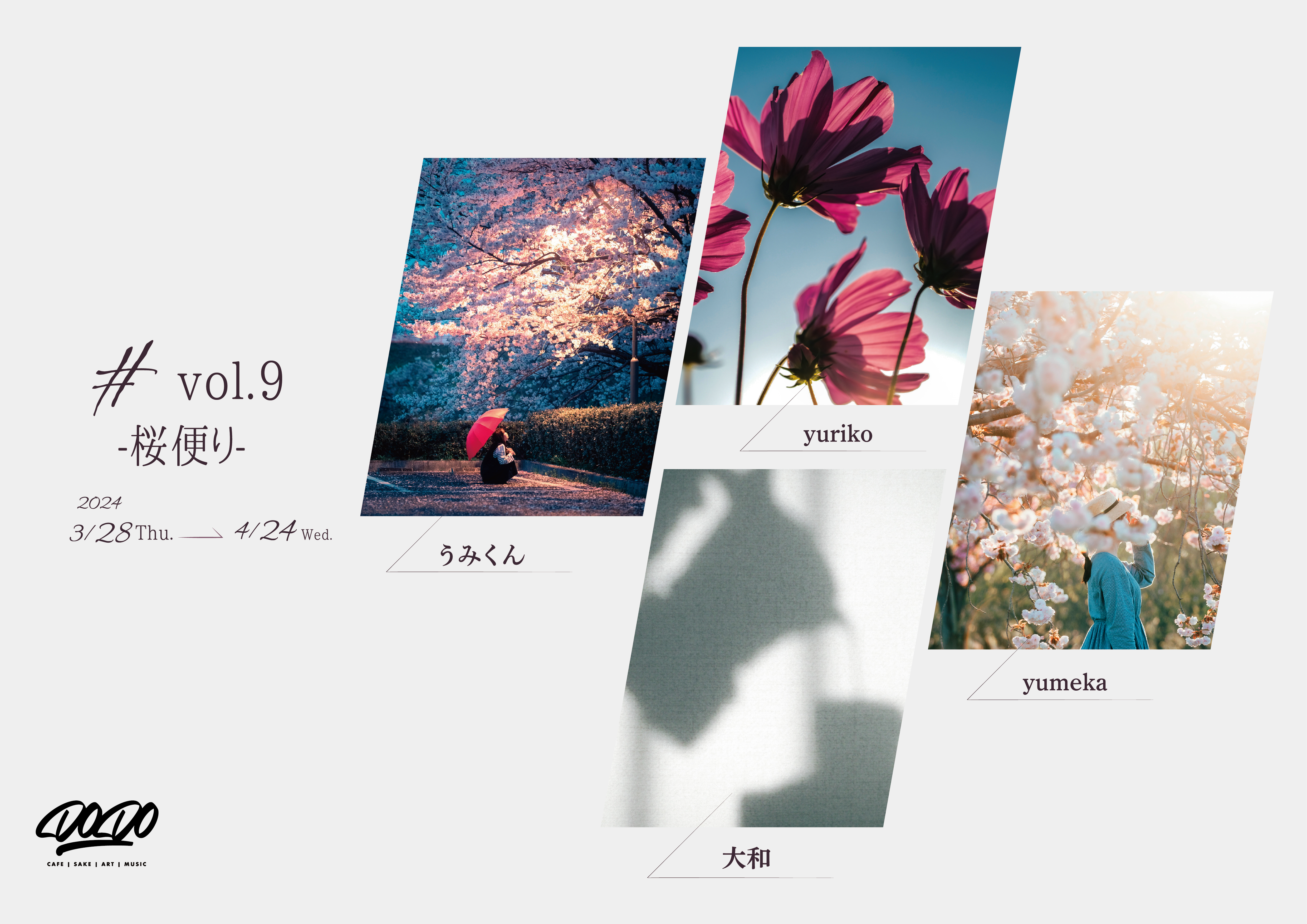 group photo exhibition[#] vol.9 -桜便り-
