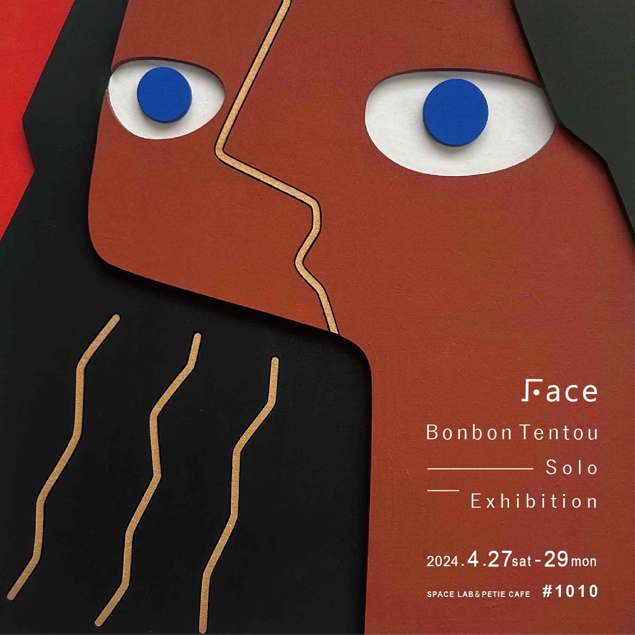 Bonbon Tentou個展「Face」