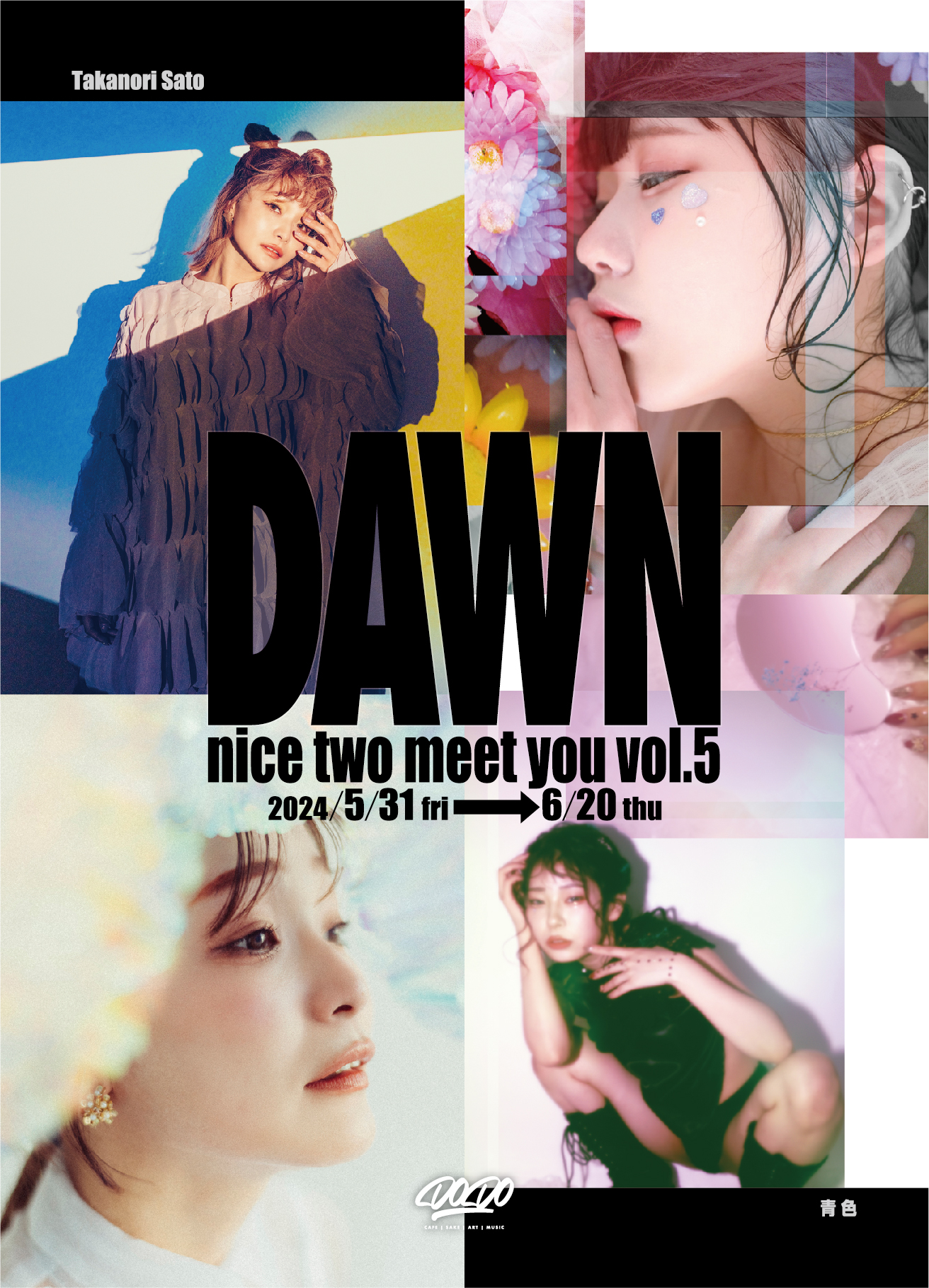 photo exhibition [DAWN]-nice two meet you vol.5-