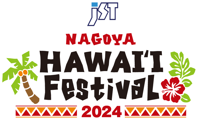 JST NAGOYA HAWAII Festival 2024