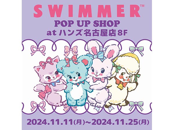 SWIMMER　POP UP SHOP