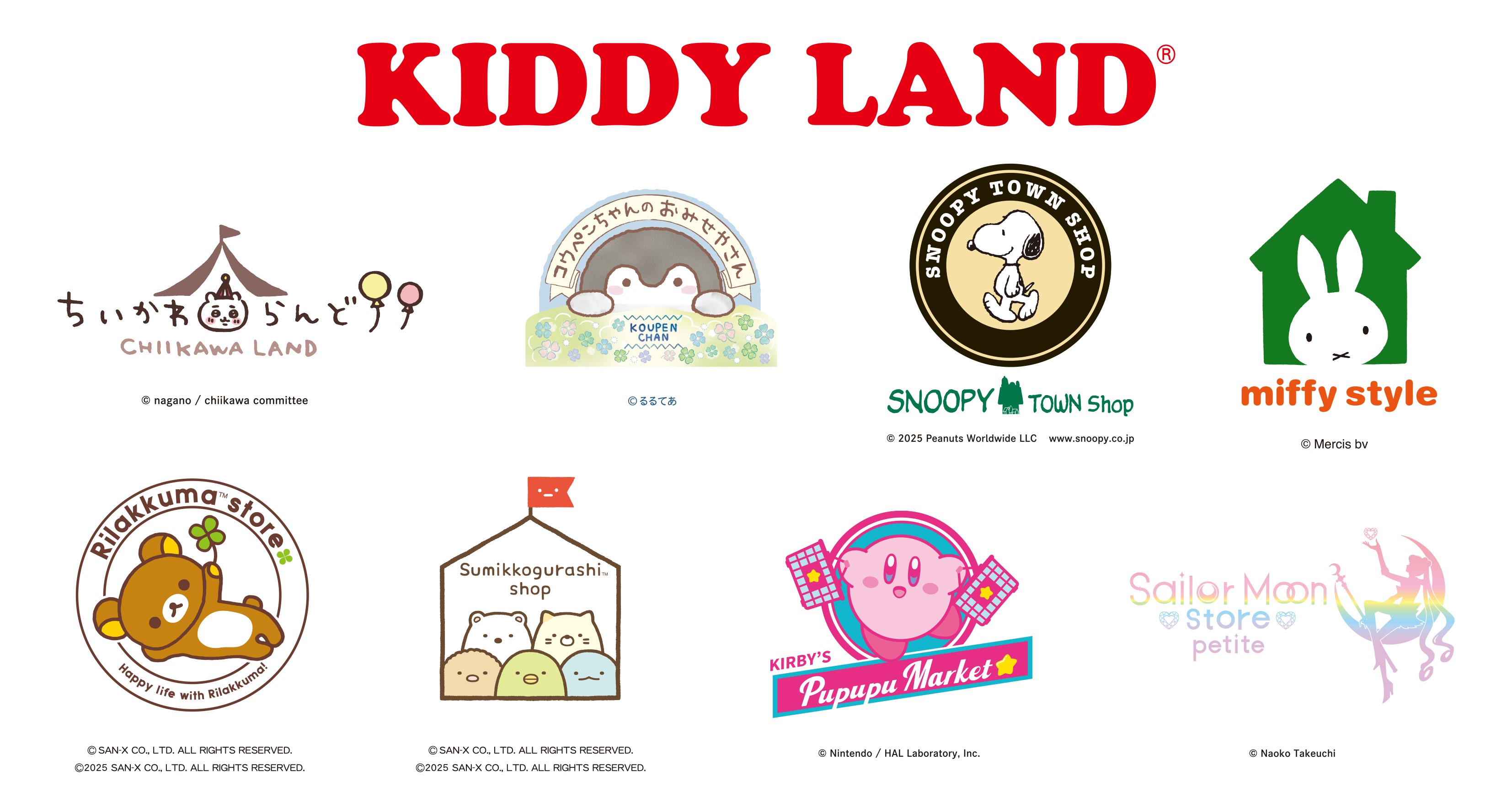 【名古屋PARCO】「キデイランド」4/25(金)NEW OPEN