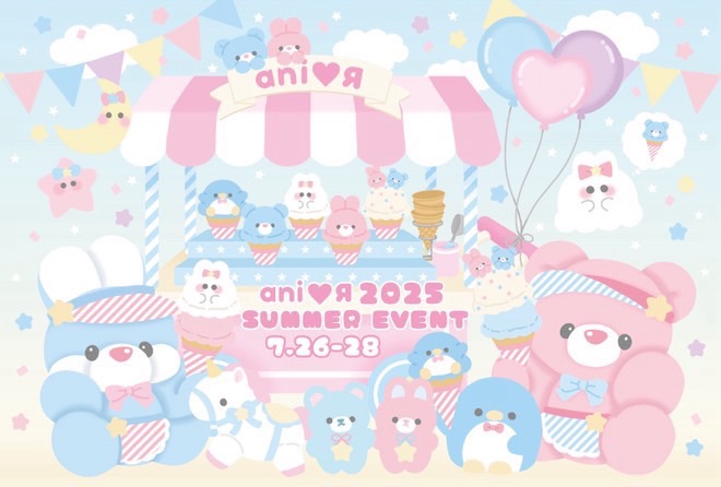 ani♡Я 2025 SUMMER EVENT