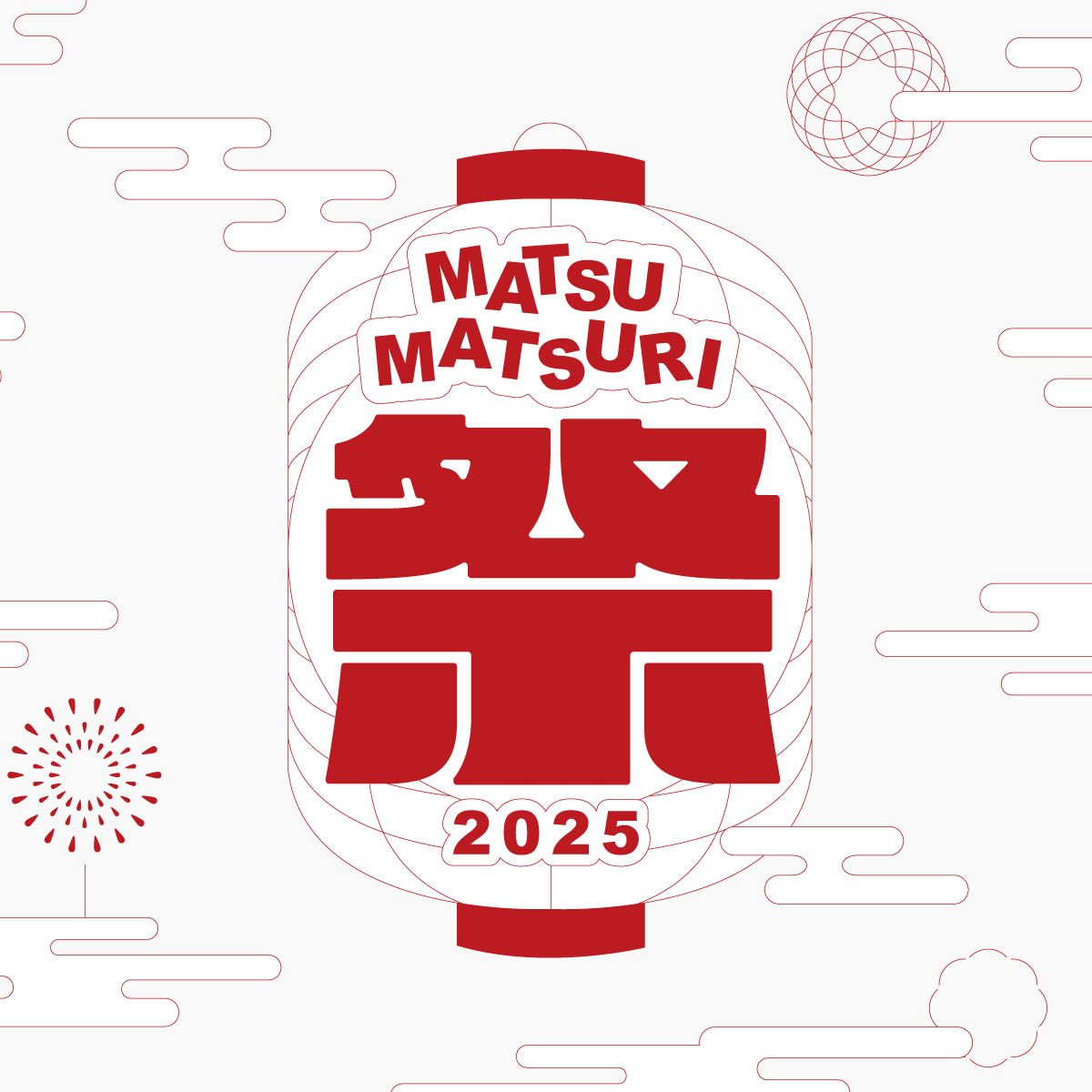 【松坂屋名古屋店】松祭り2025