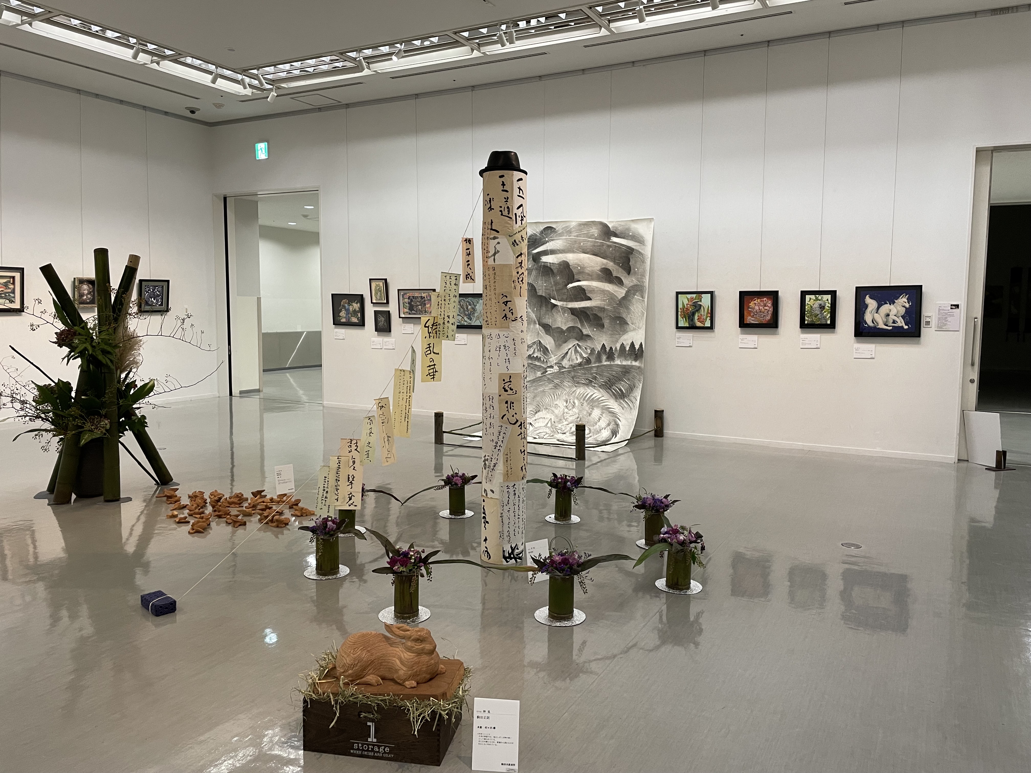 繚乱の華 合同作品展