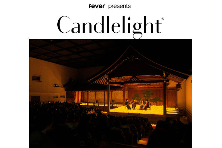 Candlelight (キャンドルライト)コンサート《久石譲の音楽の世界》11月公演