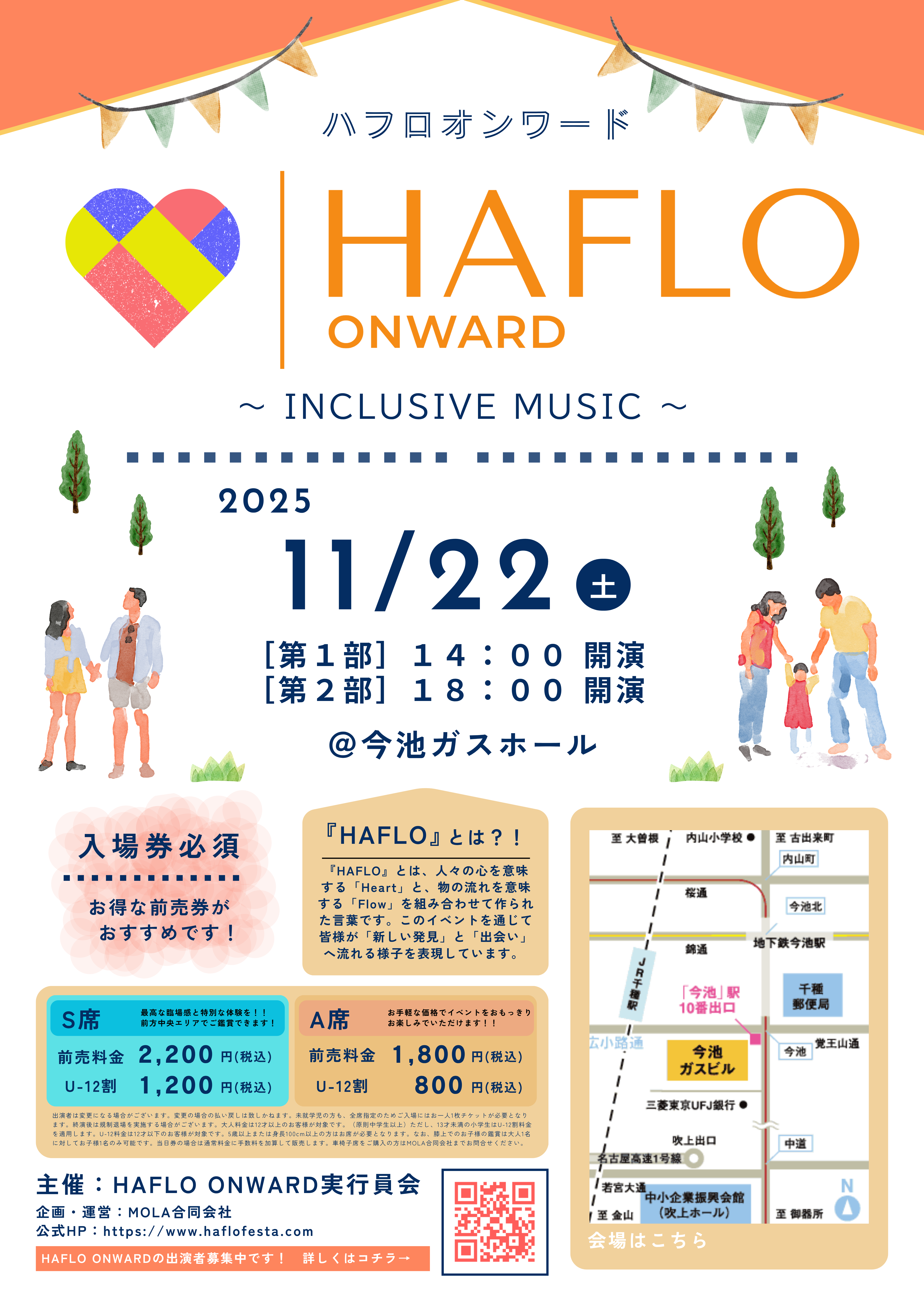 HAFLO ONWARD