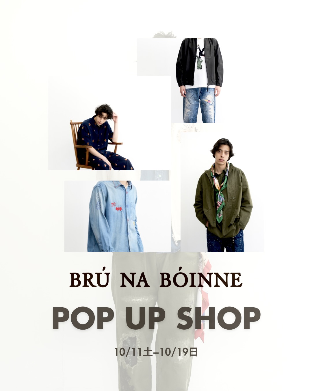 Bru Na Boinne 2026 SPRING SUMMER　POPUPSHOP