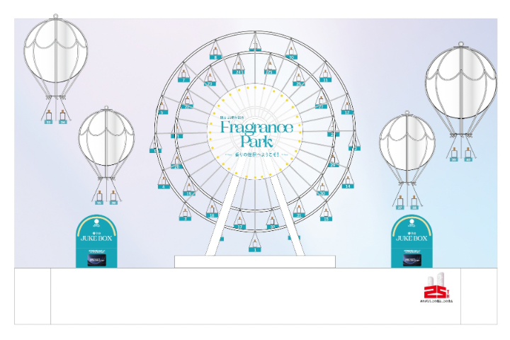 【ジェイアール名古屋タカシマヤ】「Fragrance Park ∼香りの世界へようこそ！∼」