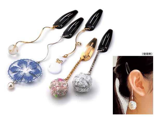 マイヤリング POP UP