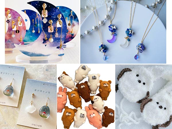 星降る小さな世界