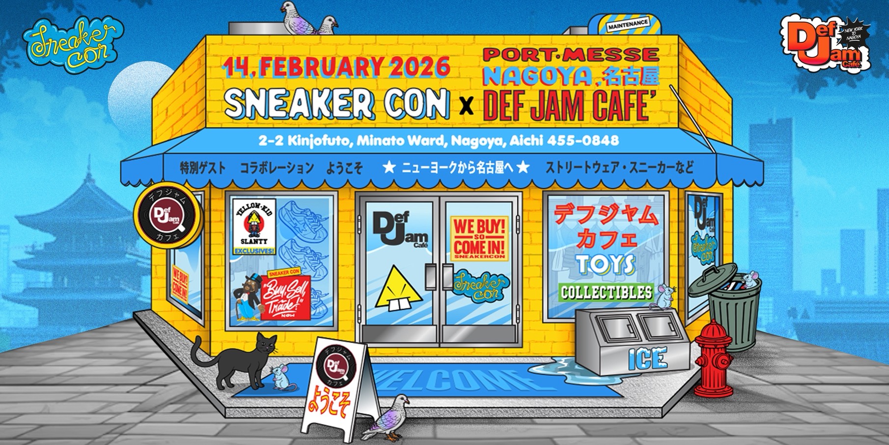 世界最大級のスニーカーイベント「Sneaker Con NAGOYA 2026 × Def Jam Café」開催！