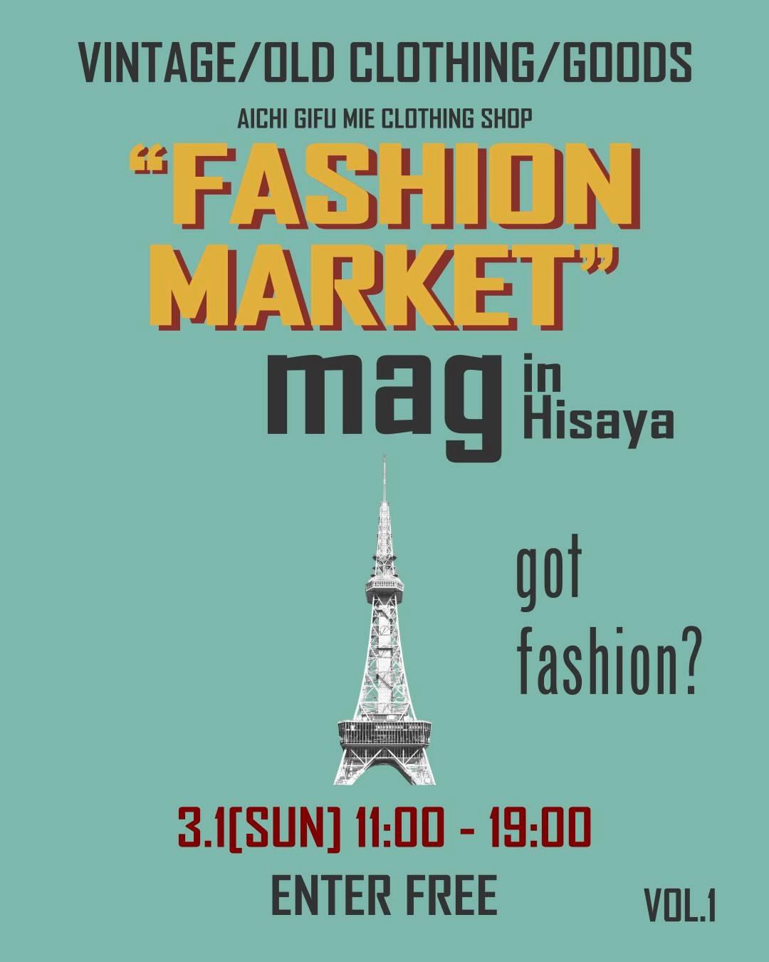 名古屋・久屋大通公園 FASHION MARKET mag in Hisaya Vol.1／ファッションマーケット