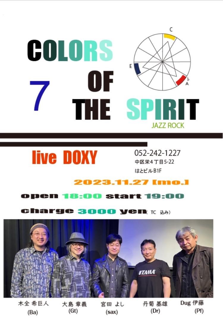 colors of the sprit Live