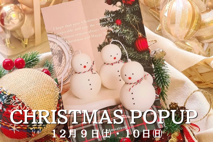 Somsatang CHRISTMAS POPUP in NAGOYA