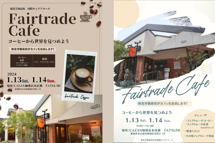 Fairtrade Cafe