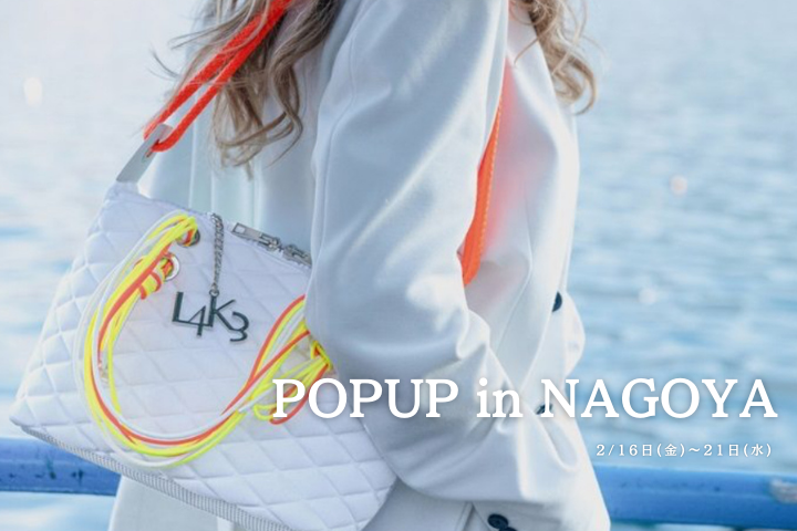 【ラシック・1F】『L4K3 POPUP in NAGOYA』