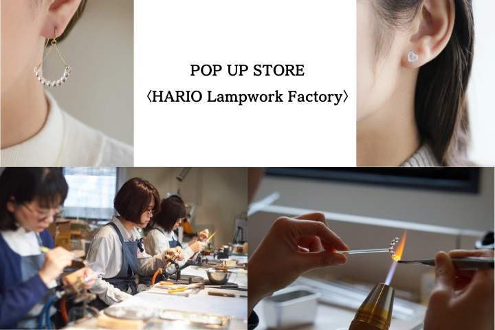 HARIO Lampwork Factory POPUP in NAGOYA