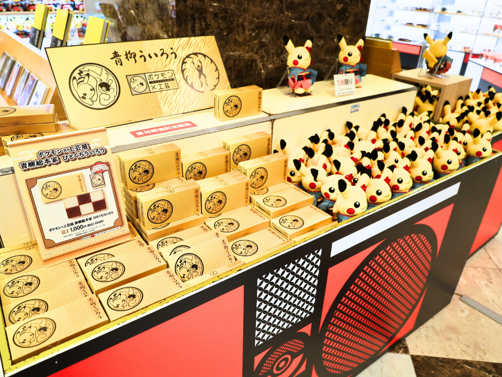 (写真左)青柳総本家の「ひとくちういろう」展覧会記念限定パッケージ (写真右)日本の伝統柄「工字繋ぎ」の着物を着せてもらった、ピカチュウのぬいぐるみ