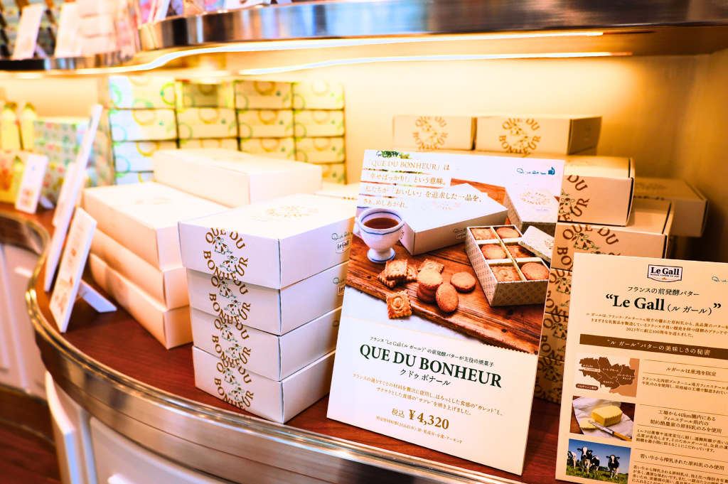 フランス“Le Gall(ル ガール)” の前発酵バターを使用した焼菓子「QUE DU BONHEUR (ク ドゥ ボナール)」
前発酵バターの風味が香り立ち、サクッとした軽い食感に包まれる
一口ほおばると、思わず「しあわせ」と口にしてしまいそうな美味しさです!
4,320円 (税込み)
※焼き菓子(サブレ15枚・ガレット12枚) 計27枚入り
