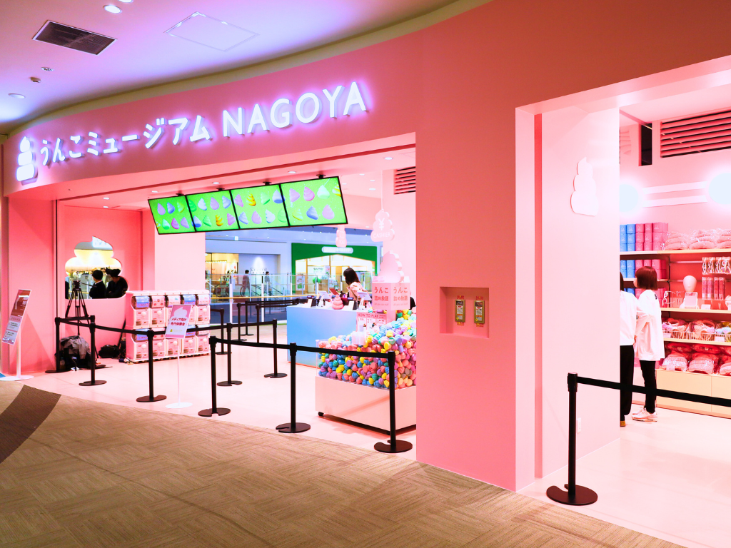 うんこミュージアム NAGOYA 5月4日ニューオープン！