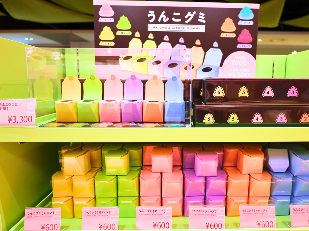パッケージがかわいい「うんこグミ」はお土産におすすめ