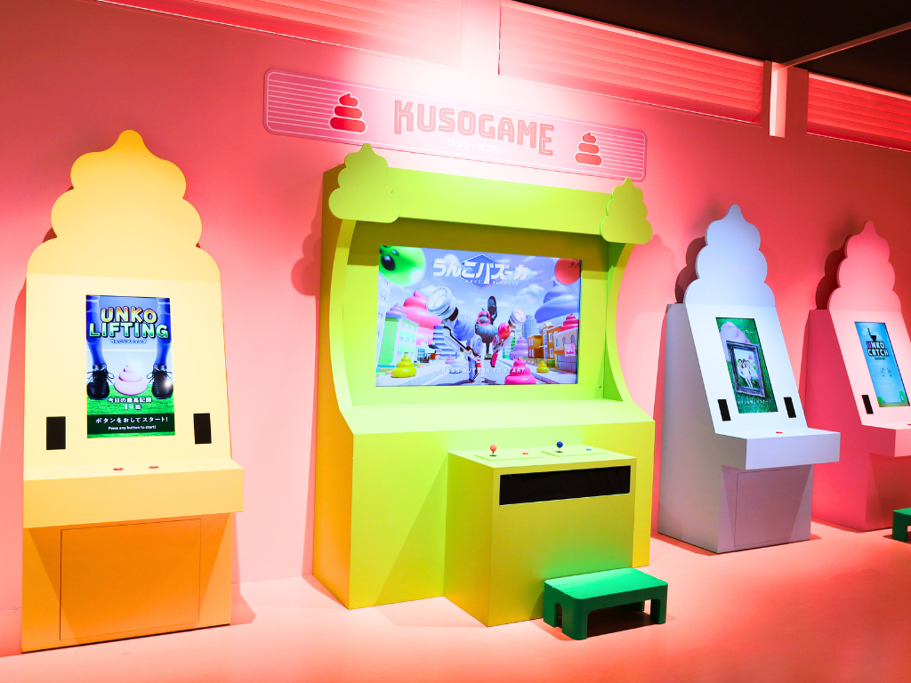 中毒性の高いゲームが遊べる 「クソゲーセンター」