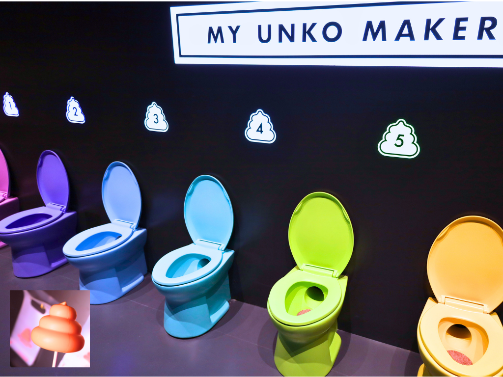 館内をめぐるマイうんこを生み出そう 「MY UNKO MAKER」
写真左下が棒に刺した状態のうんこ。帰りに袋に入れて持ち帰れます。