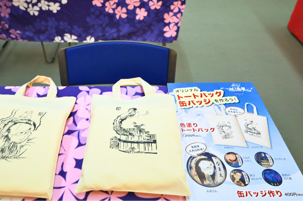 オリジナルトートバッグや缶バッジを作れるワークショップも開催。