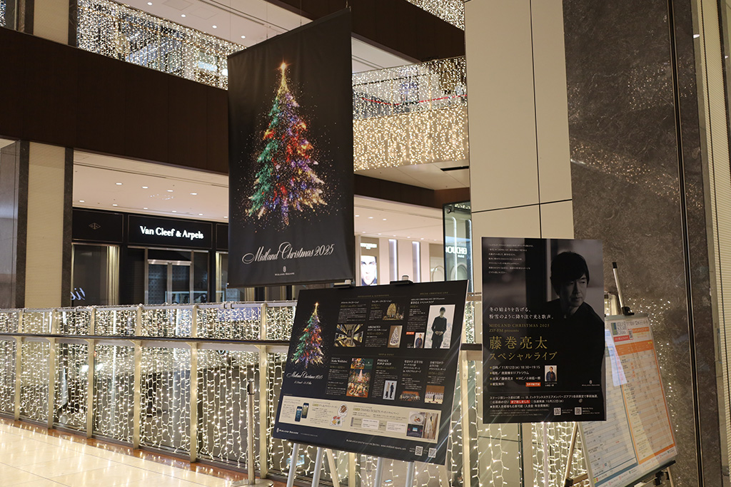 ミッドランドスクエアのイベントを告知するパネル