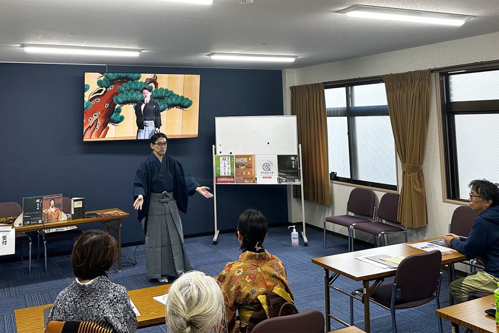 2025年11月18日(火)に㈱JFFの主催で開催された能楽講座の様子