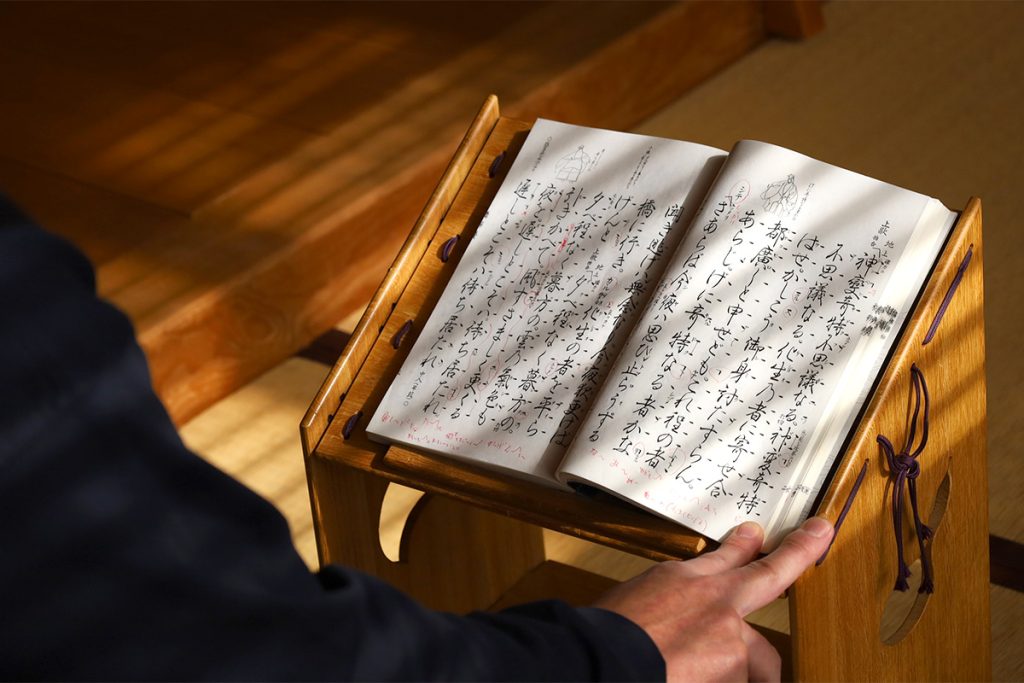 生徒さんの謡の本