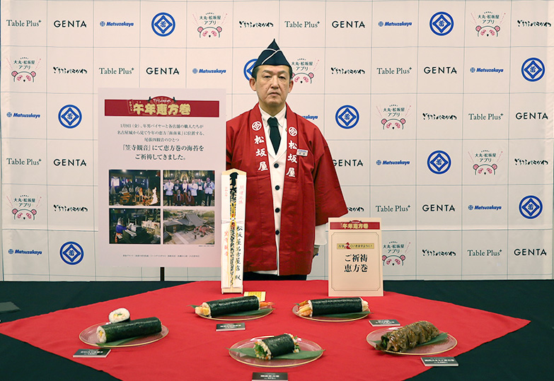 松坂屋名古屋店の2026年恵方巻 企画担当の髙橋バイヤー