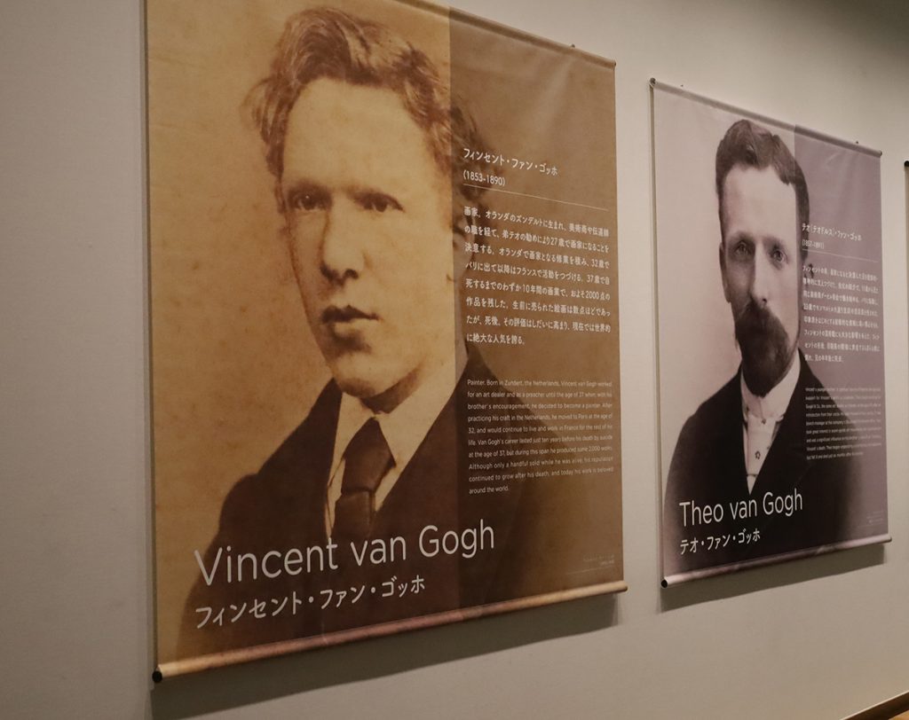 フィンセントとテオ