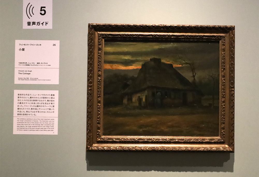 フィンセントがオランダで活動していた時の作品