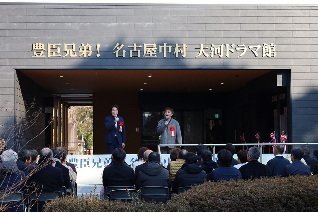 オープニングセレモニーのゲスト