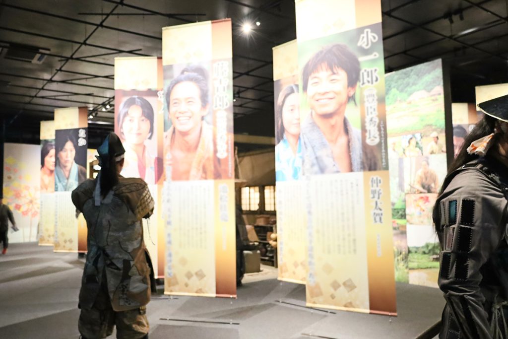 大河ドラマ館内のメッセージバナー